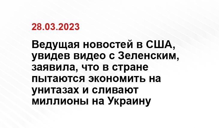 Официальный сайт Президента Украины president.gov.ua
