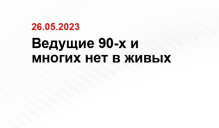 ИА SM-News