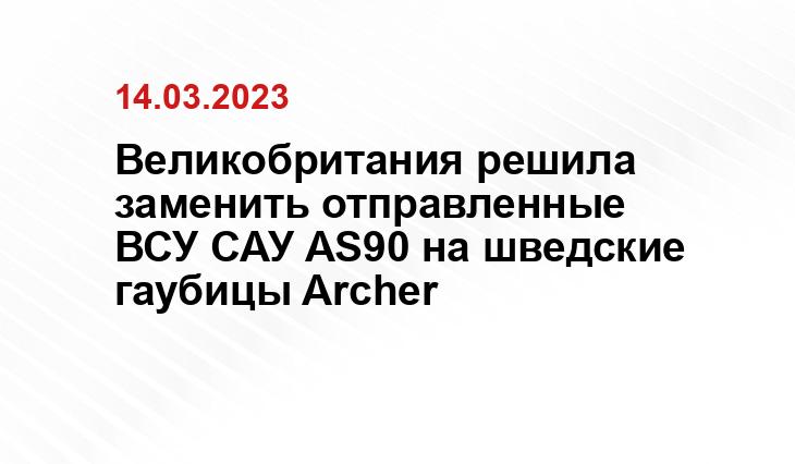 Официальный сайт Министерства обороны Российской Федерации mil.ru