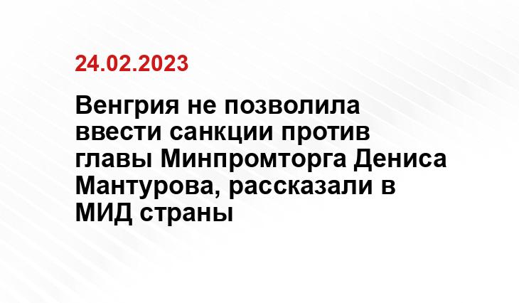 Официальный сайт президента Российской Федерации kremlin.ru