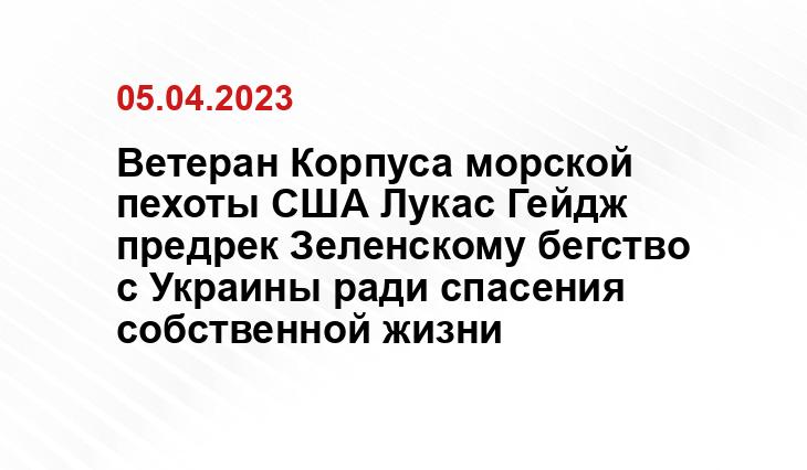 Официальный сайт президента Российской Федерации kremlin.ru