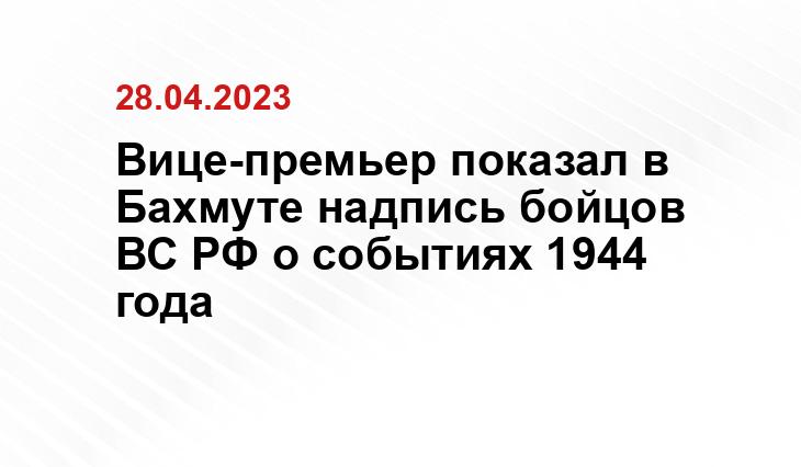 Официальный сайт Министерства обороны Российской Федерации mil.ru