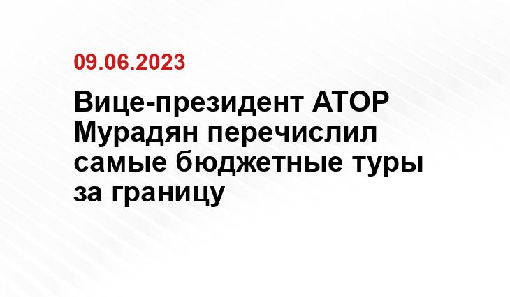 ИА SM-News