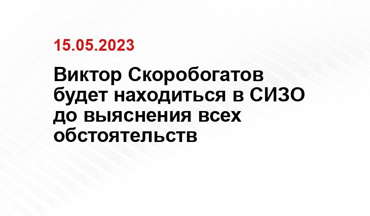 Официальный сайт Следственного комитета Российской Федерации sledcom.ru