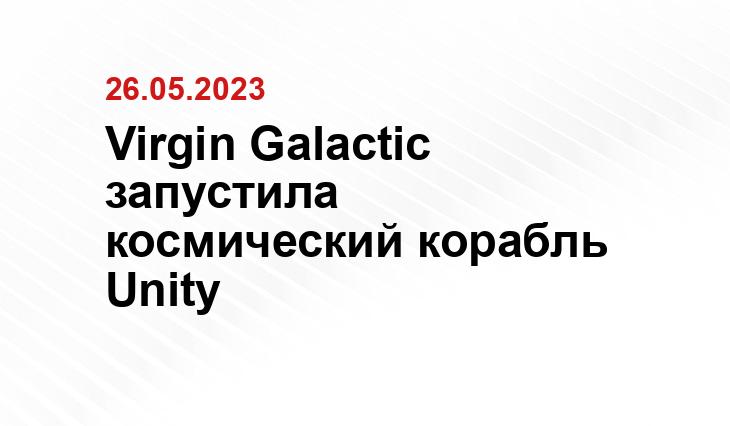 Официальный сайт госкорпорации «Роскосмос» www.roscosmos.ru