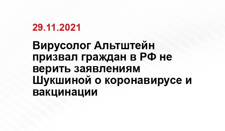 news.ru