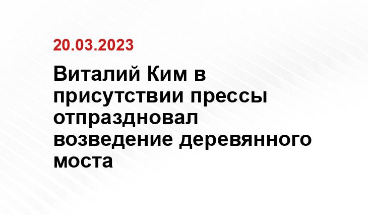 ИА SM-News