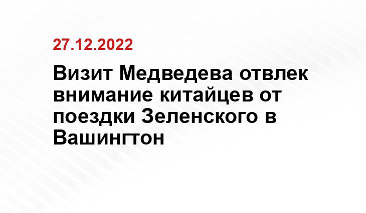 kremlin.ru