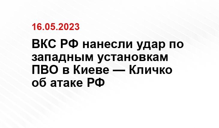 Официальный сайт Министерства обороны Российской Федерации mil.ru