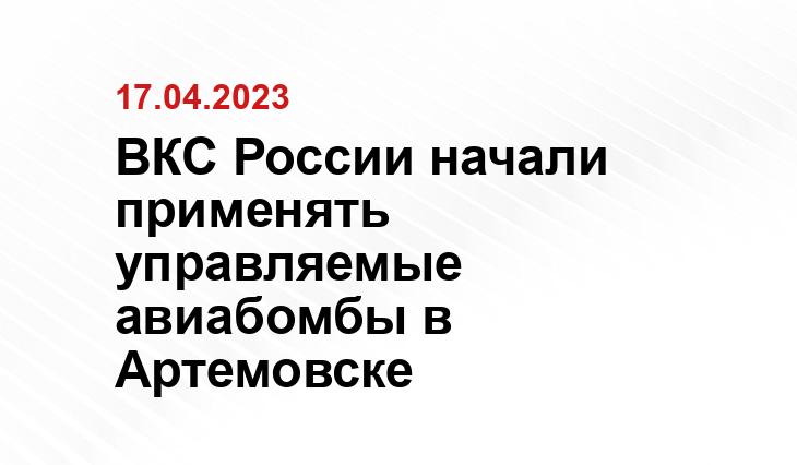 Официальный сайт Министерства обороны Российской Федерации mil.ru