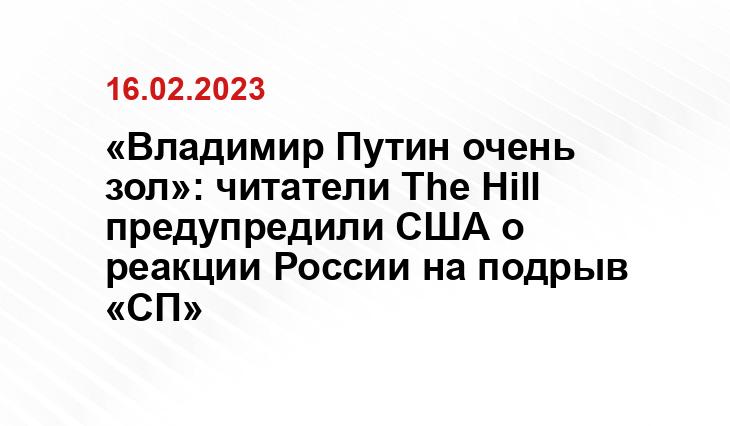 Официальный сайт Министерства обороны США https://www.defense.gov