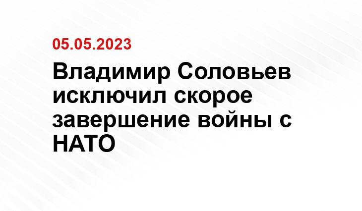 Официальный сайт НАТО www.nato.int