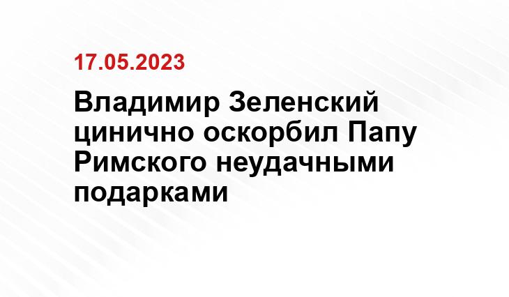 Официальный сайт президента Украины president.gov.ua