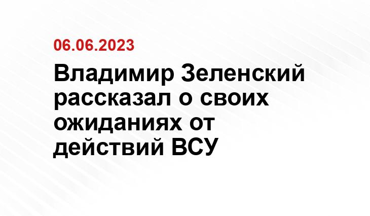 Официальный сайт президента Украины president.gov.ua