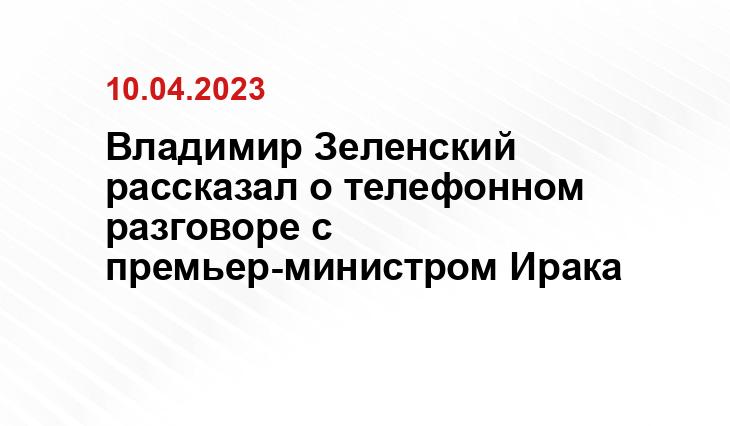 Официальный сайт президента Российской Федерации kremlin.ru