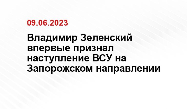 Официальный сайт президента Украины president.gov.ua