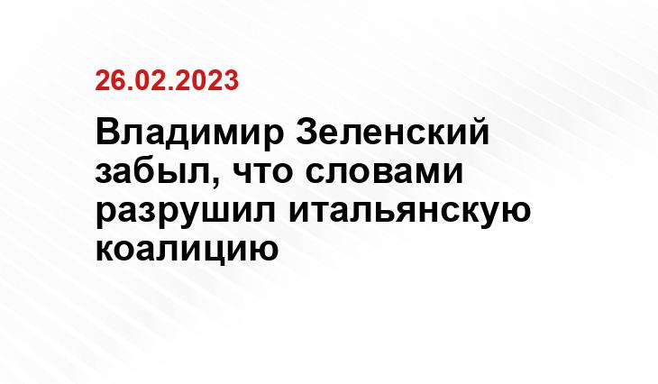 Официальный сайт президента Российской Федерации kremlin.ru