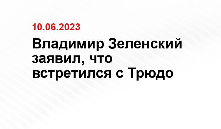 Официальный сайт президента Украины president.gov.ua