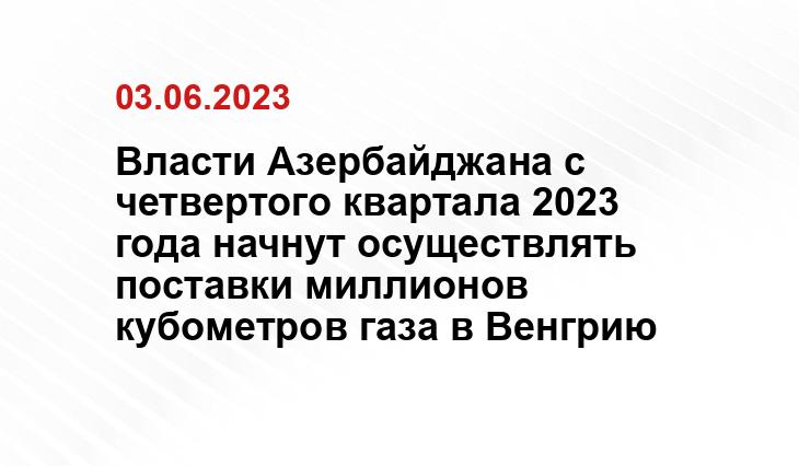 ИА SM-News
