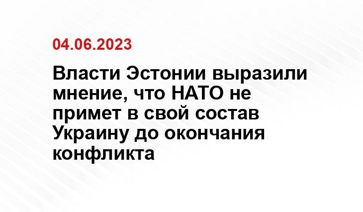 Официальный сайт НАТО www.nato.int