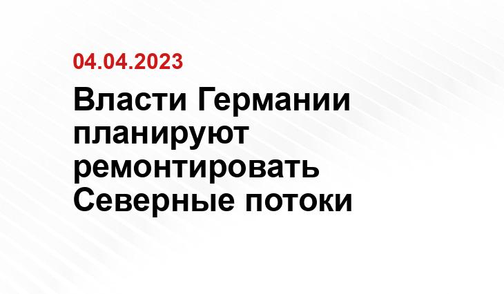 Официальный сайт ПАО «Газпром» www.gazprom.ru