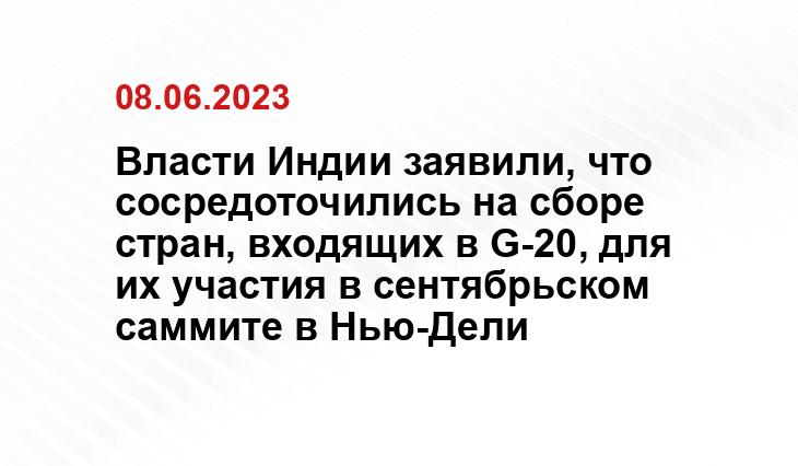 Официальный сайт президента Российской Федерации kremlin.ru