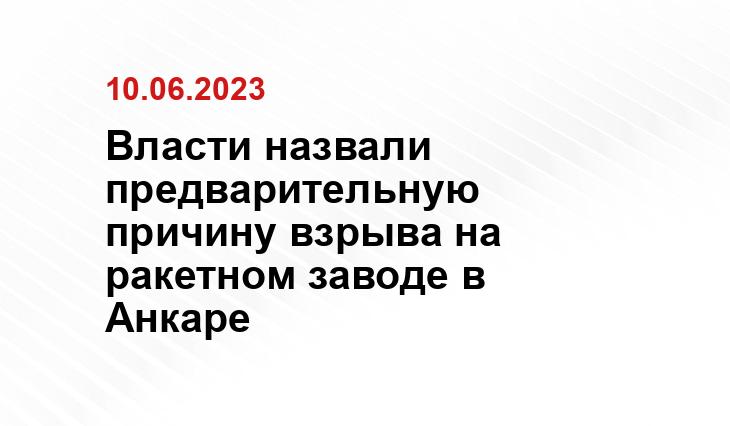 ИА SM-News