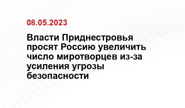 Официальный сайт Министерства обороны России www.mil.ru