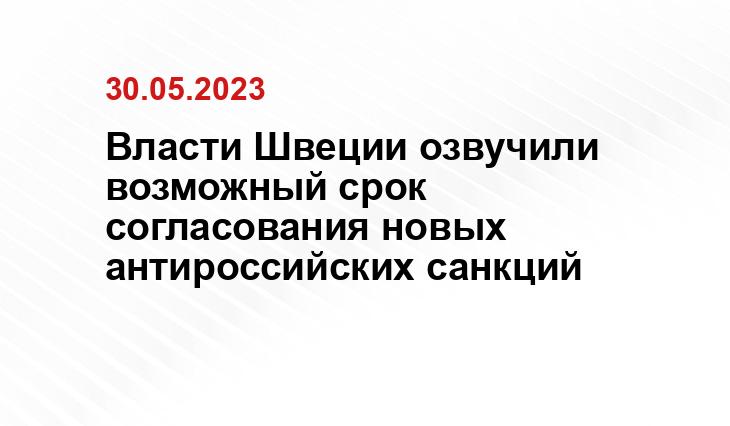 ИА SM-News