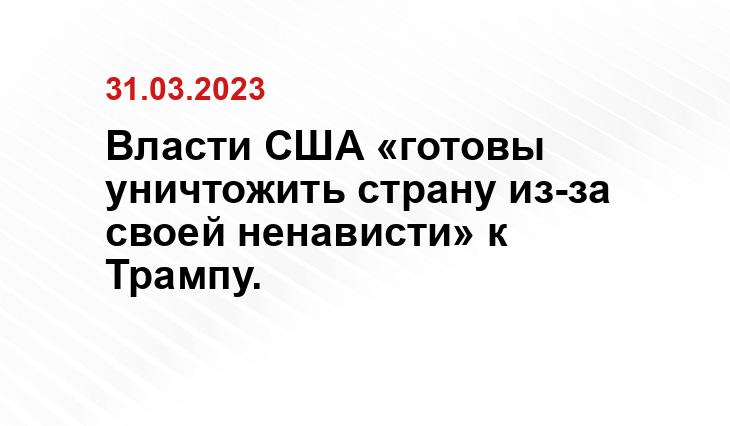 Официальный сайт президента Российской Федерации kremlin.ru