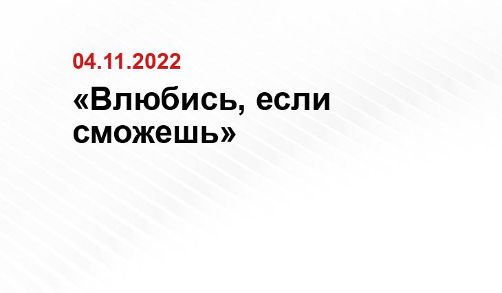 https://www.vokrug.tv/article/show/16675059271/?utm_source=yxnews&utm_medium=mobile