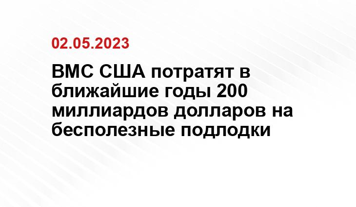 Официальный сайт Министерства обороны Российской Федерации mil.ru