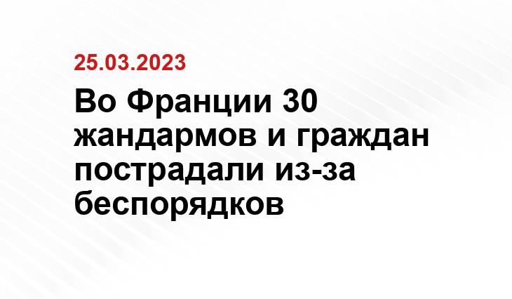 МВД Грузии