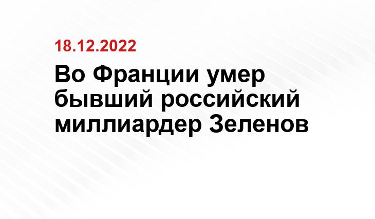 news.rambler.ru