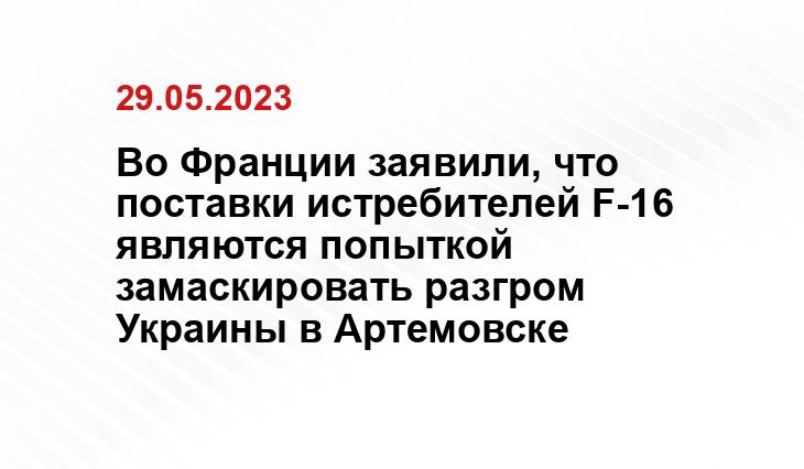 Официальный сайт Президента Франции https://www.elysee.fr