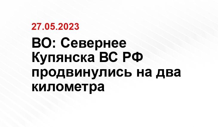 Официальный сайт Министерства обороны России www.mil.ru