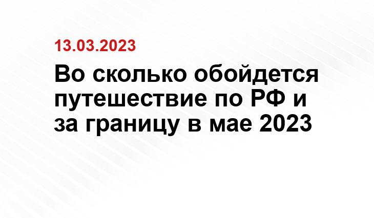 ИА SM-News