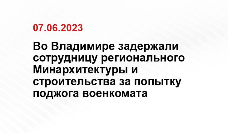 Официальный сайт МВД России мвд.рф