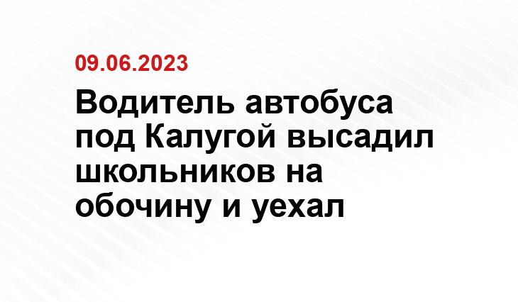 ИА SM-News