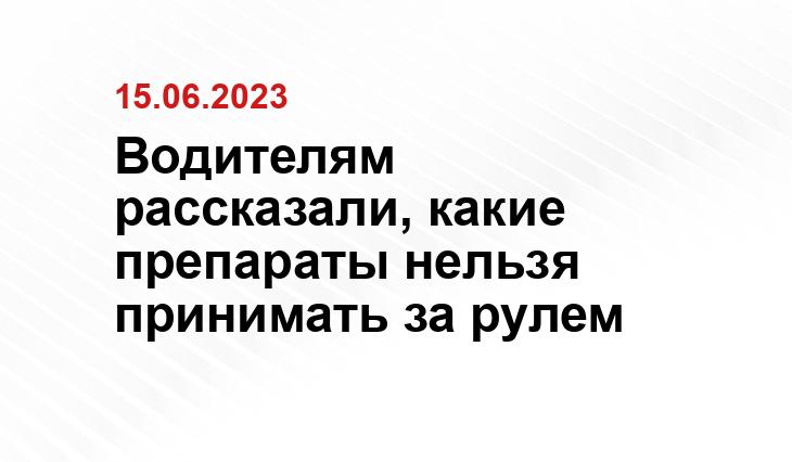 ИА SM-News
