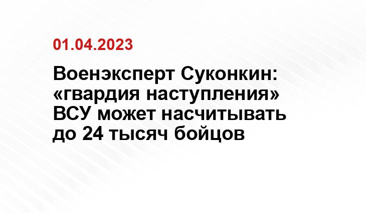 Официальный сайт Минобороны Украины www.mil.gov.ua