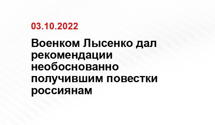 РБК