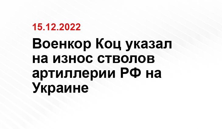 Минобороны России