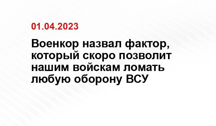 Официальный сайт Минобороны Украины www.mil.gov.ua