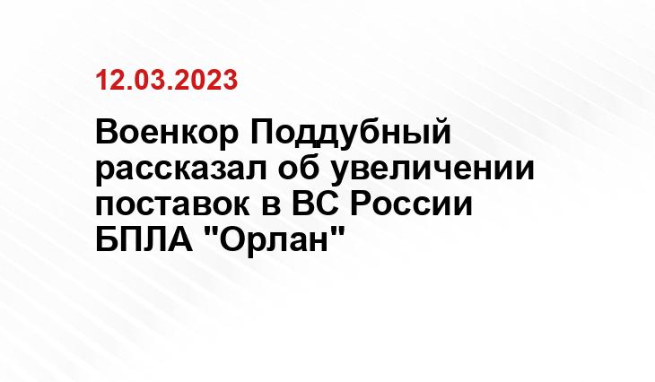 Официальный сайт Министерства обороны Россиии www.mil.ru