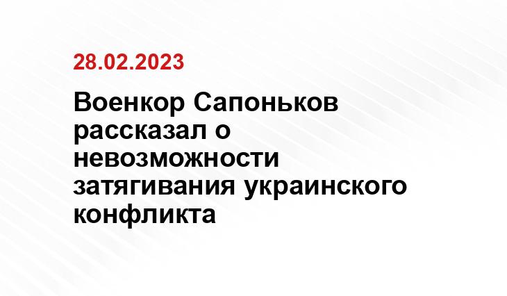 Официальный сайт Министерства обороны России www.mil.ru