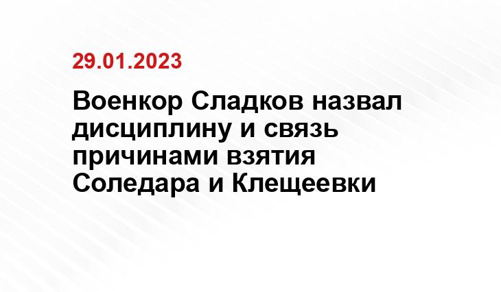 Минобороны России