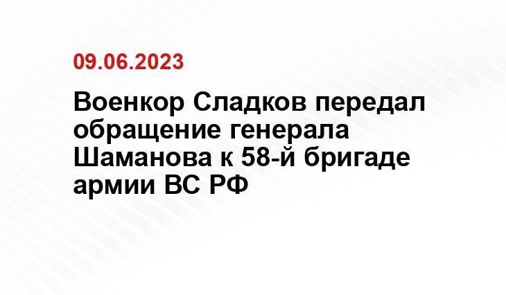 Официальный сайт президента Российской Федерации kremlin.ru