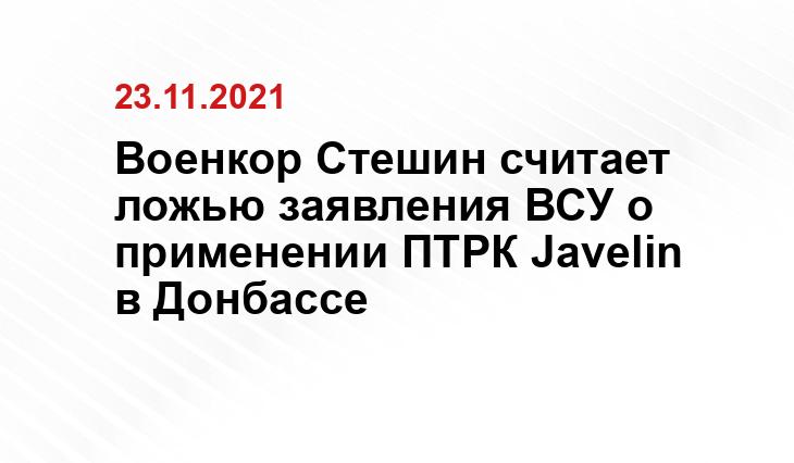 regnum.ru