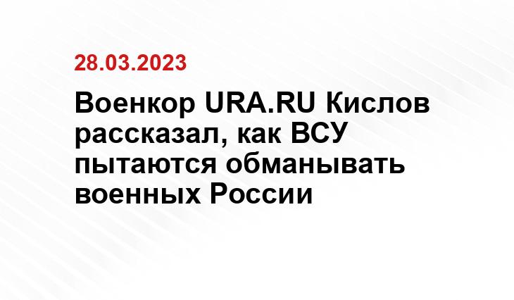 Официальный сайт Минобороны Украины www.mil.gov.ua